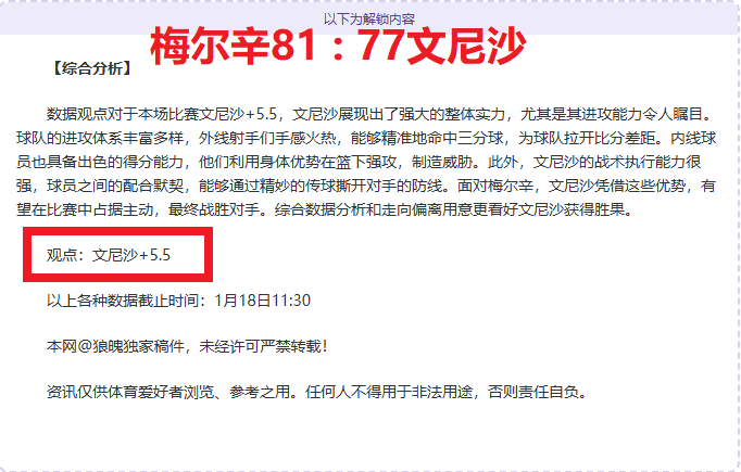 皇馬對巴塞,精彩对决,香港表演賽,皇冠体育app下载,皇冠体育官网,澳门皇冠体育,bet皇冠体育在线