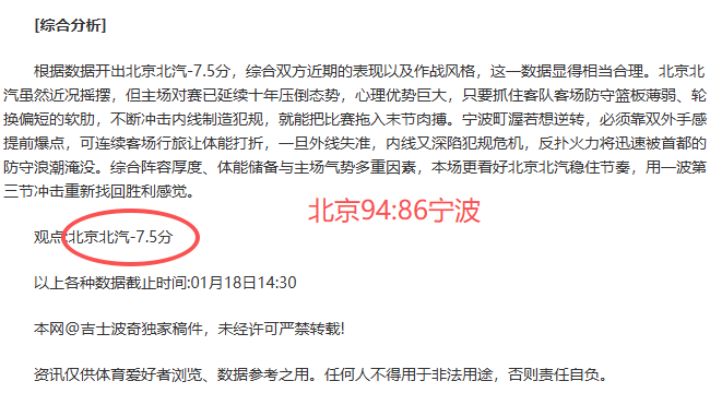 凯尔特人马,祖拉时代,单场,皇冠体育app下载,皇冠体育官网,澳门皇冠体育,bet皇冠体育在线