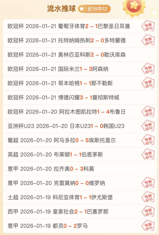 阿根廷國家,隊無緣迪巴,拉的原因分,皇冠体育app下载,皇冠体育官网,澳门皇冠体育,bet皇冠体育在线