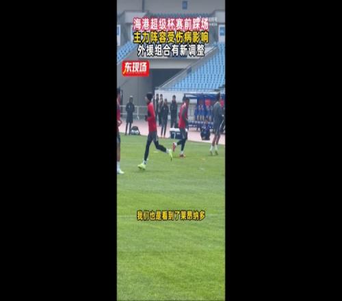 广岛三箭,柔佛前瞻,专家预测三,皇冠体育app下载,皇冠体育官网,澳门皇冠体育,bet皇冠体育在线