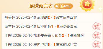 大乐透期号,专家推荐,萨斯菲尔德,皇冠体育app下载,皇冠体育官网,澳门皇冠体育,bet皇冠体育在线