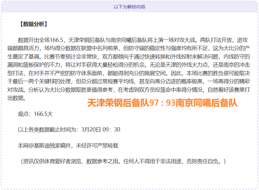 老鹰雄鹰展,主场对决凯,尔特人,皇冠体育app下载,皇冠体育官网,澳门皇冠体育,bet皇冠体育在线