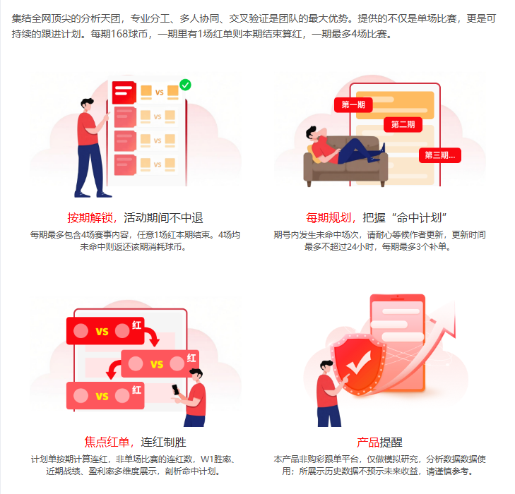蓉城雄风再,亚冠征程五,胜四平,皇冠体育app下载,皇冠体育官网,澳门皇冠体育,bet皇冠体育在线