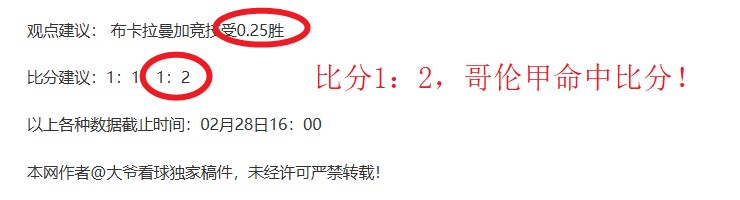 埃基蒂克回,忆与最佳梅,西并肩作战,皇冠体育app下载,皇冠体育官网,澳门皇冠体育,bet皇冠体育在线
