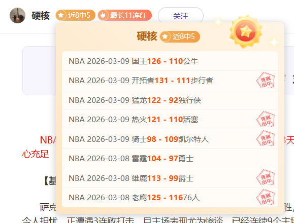 恩波利,不敌国际米,丹布罗西奥,皇冠体育app下载,皇冠体育官网,澳门皇冠体育,bet皇冠体育在线