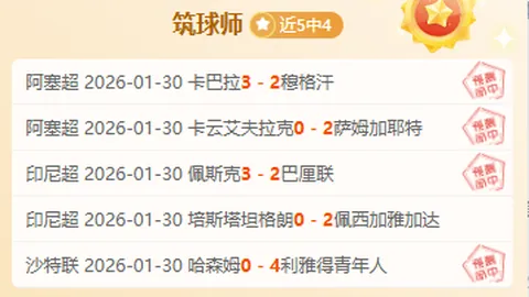 广东击败北京两场！术后独眼妈妈育儿，大魔王似乎意不在比赛？