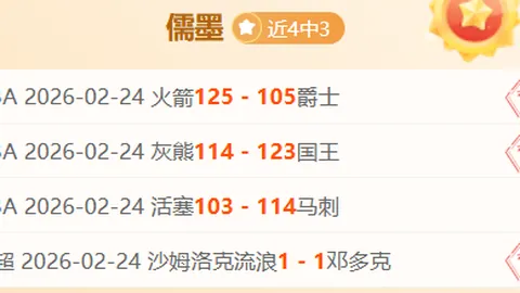 乌尔比希因伤告别U21国青，预计下周重返合练