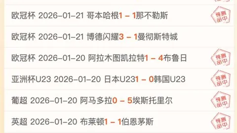 阿根廷國家隊無緣迪巴拉的原因分析