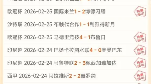 皇冠体育app下载