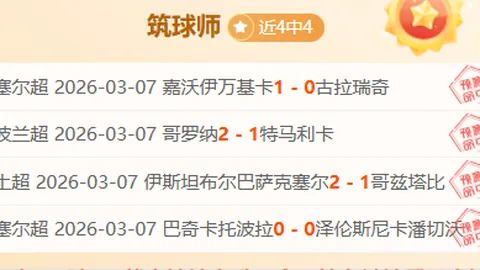 皇冠体育app下载