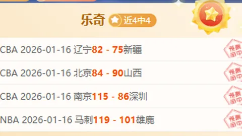 西班牙足協主席魯比亞萊斯決定辭職，西班牙足球領導人坦言無法繼續擔任職位