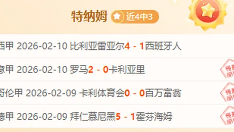 大乐透期号专家推荐：火箭31分大胜，马刺连胜，雷霆榜首危机加