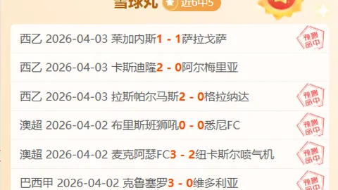 皇冠体育app下载