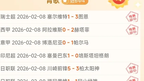 皇冠体育下载更新落地讨论迅速升温
