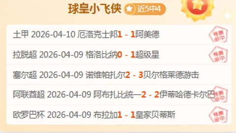 皇冠体育下载突发变动争议立刻出现