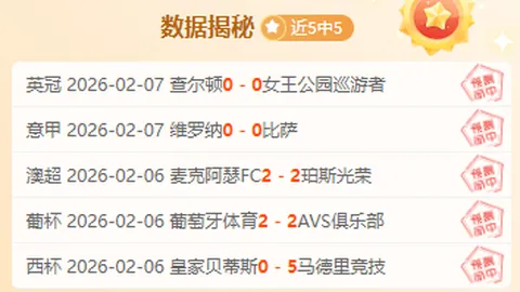 皇冠体育下载突然官宣结果出乎意料