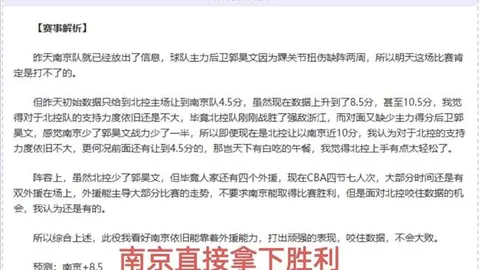 皇冠体育下载突发变动争议立刻出现